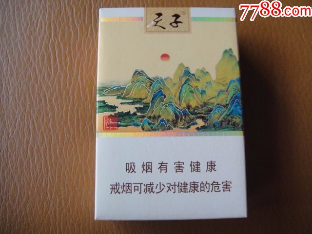 天子千里江山(非卖品)