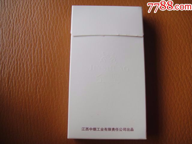 金圣(细支)(非卖品)