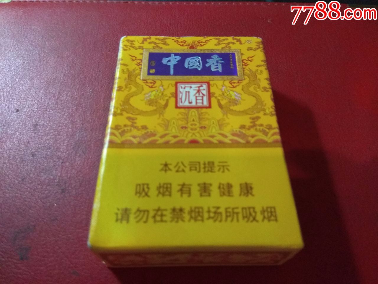 沉香——中国香御品-au17368647-烟标/烟盒-加价-7788