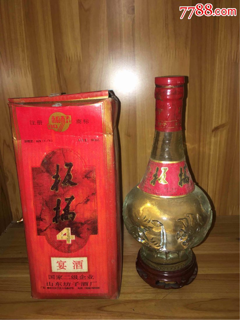 94年-44度-板桥宴酒_第1张