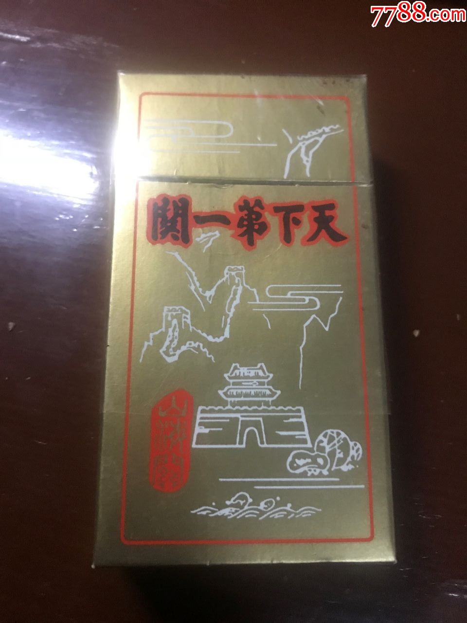 0000元-au17373206-烟标/烟盒