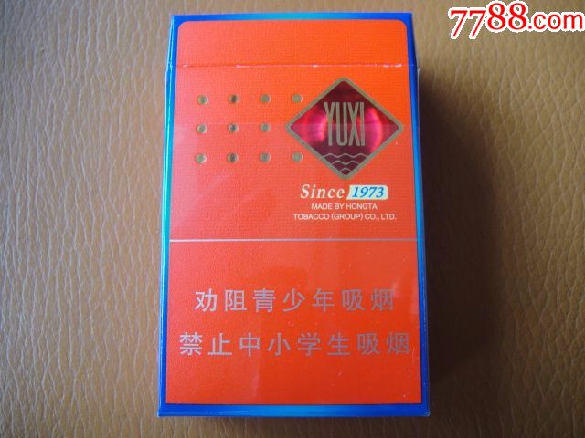 玉溪初心(非卖品)