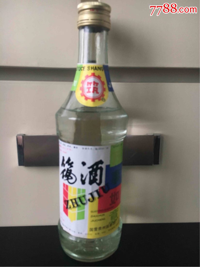 筑春酒厂的筑酒