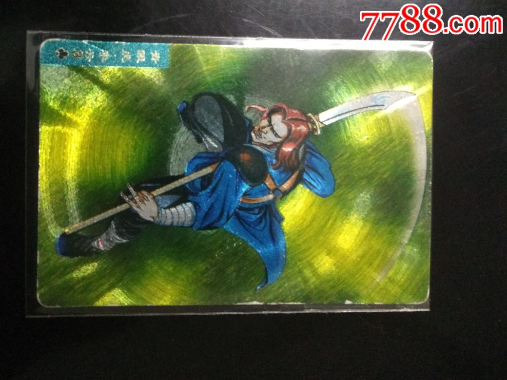 小浣熊水浒闪卡李云(2)