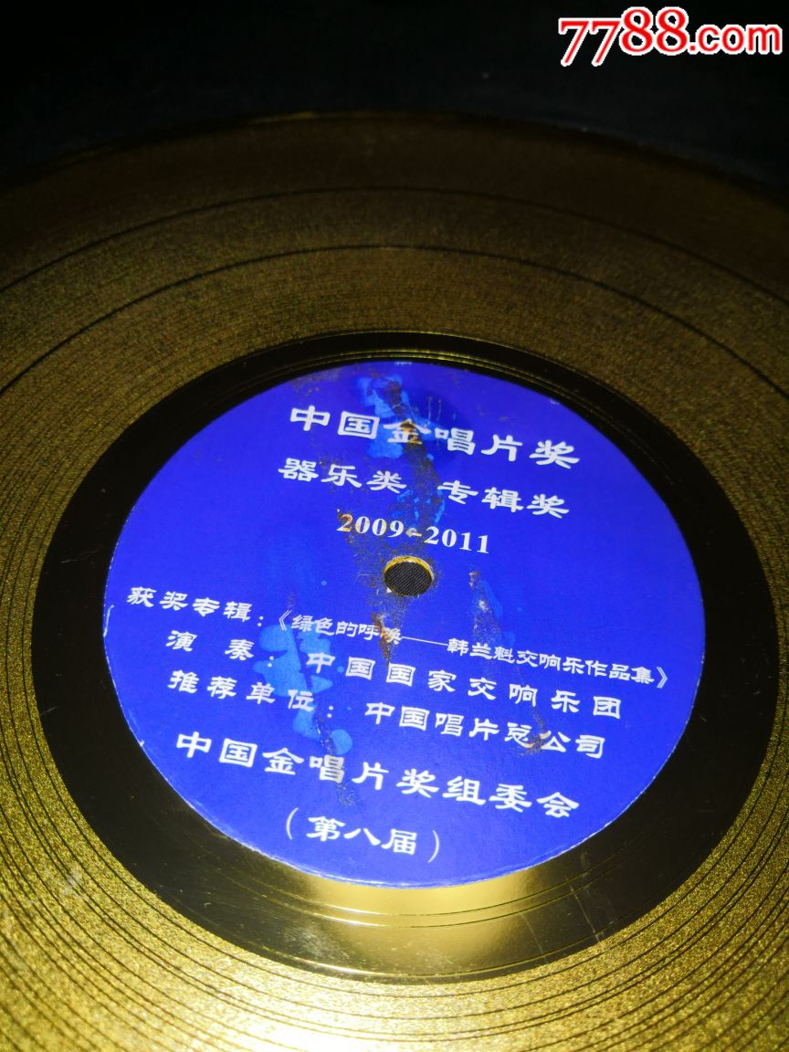 中国金唱片奖,器乐类,专辑奖,2009-2011