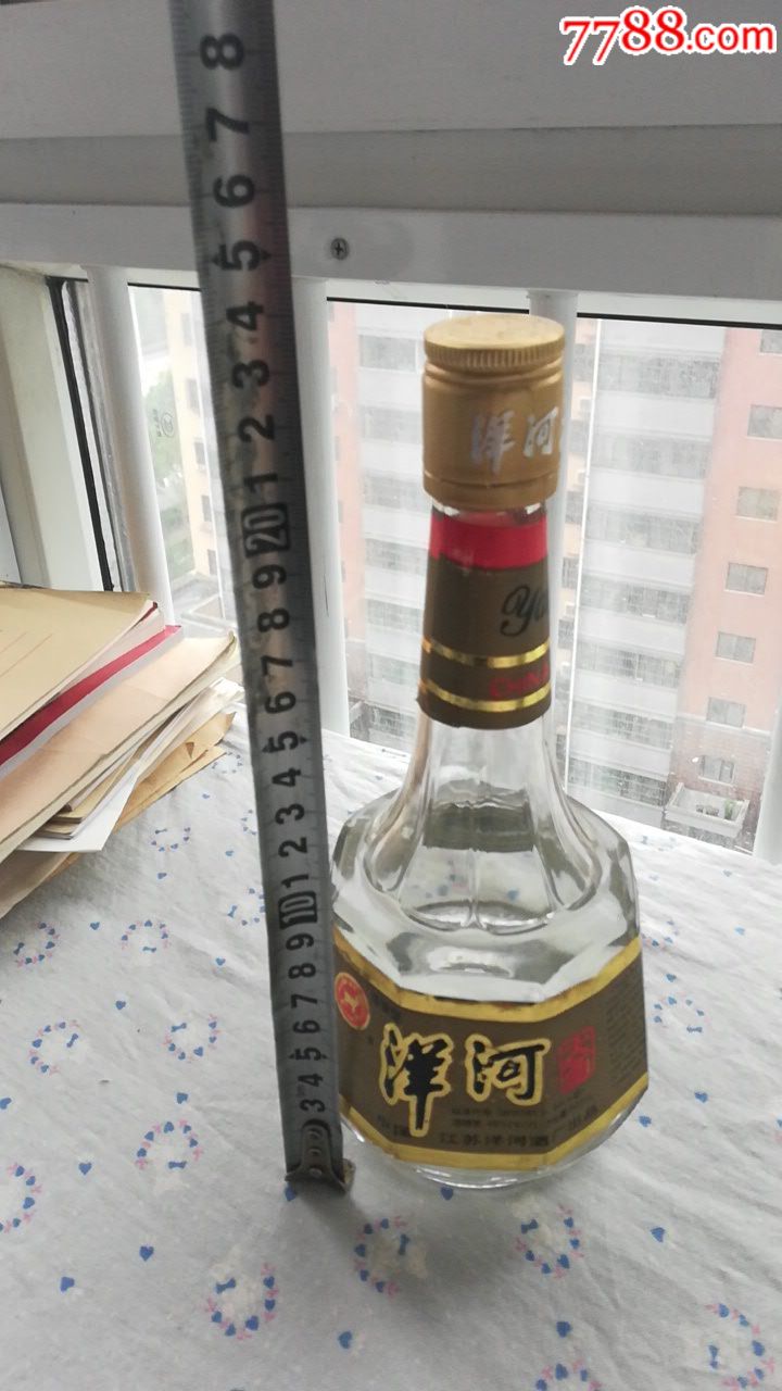 九十年代的洋河酒