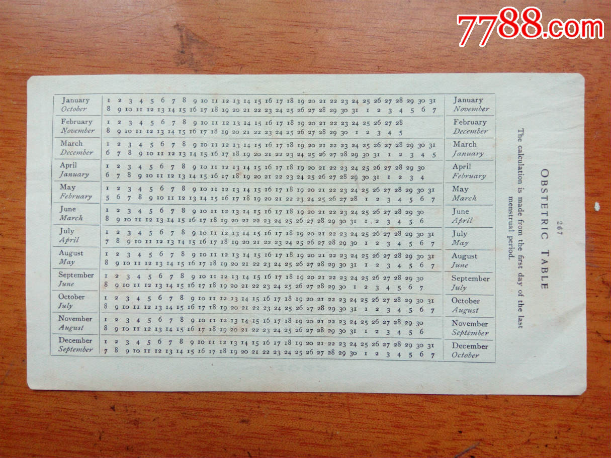 1921年-22年-23年外文年历._第2张