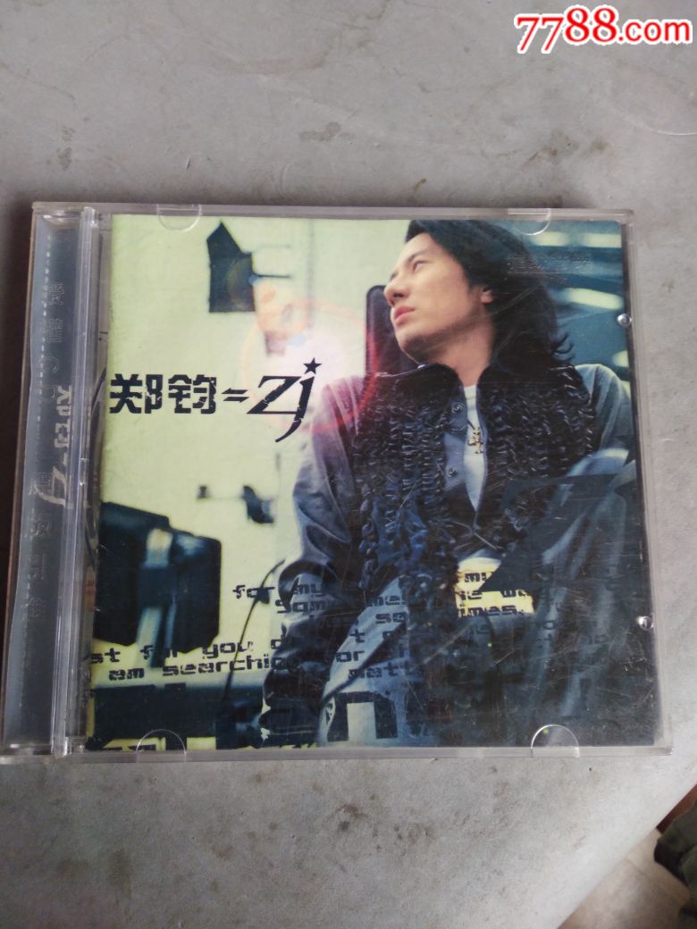 郑钧zj已试听