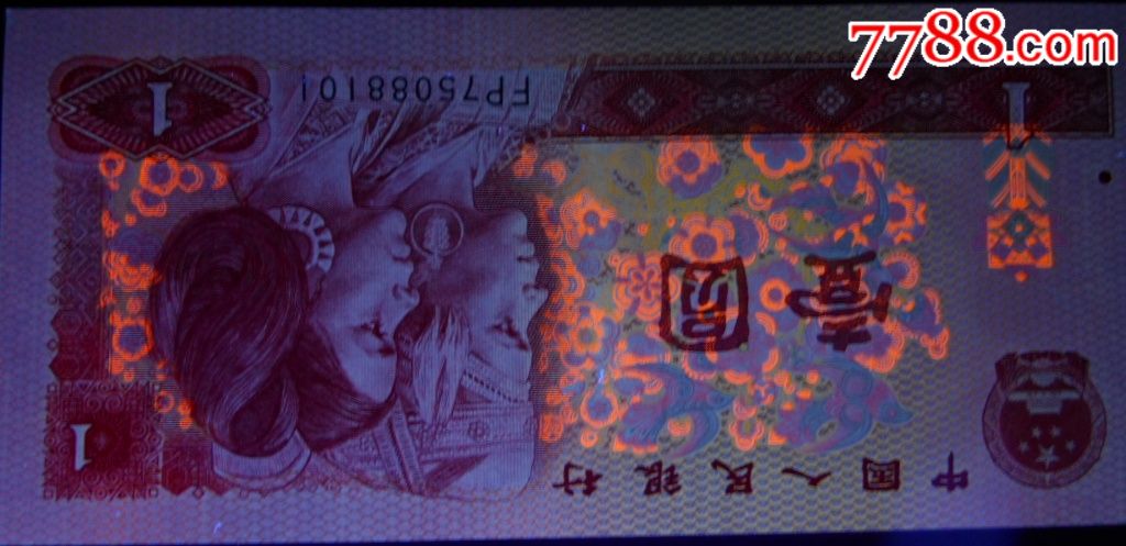 801中国龙红幽灵fp75088001百联无补