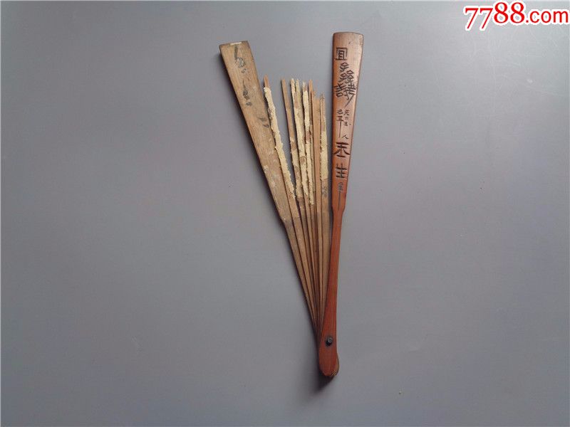 民国时期竹雕大吉祥宜子孙寿考扇骨一套