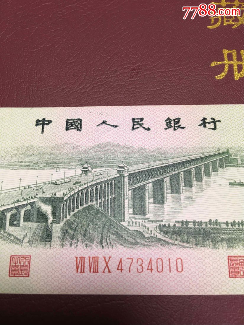 凸版大桥一张原票