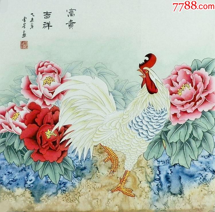 顾雪芳四尺斗方工笔画牡丹鸡