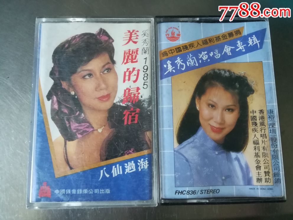 奚秀兰