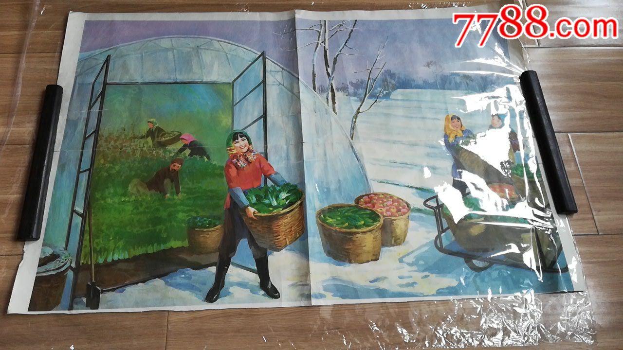 生产队