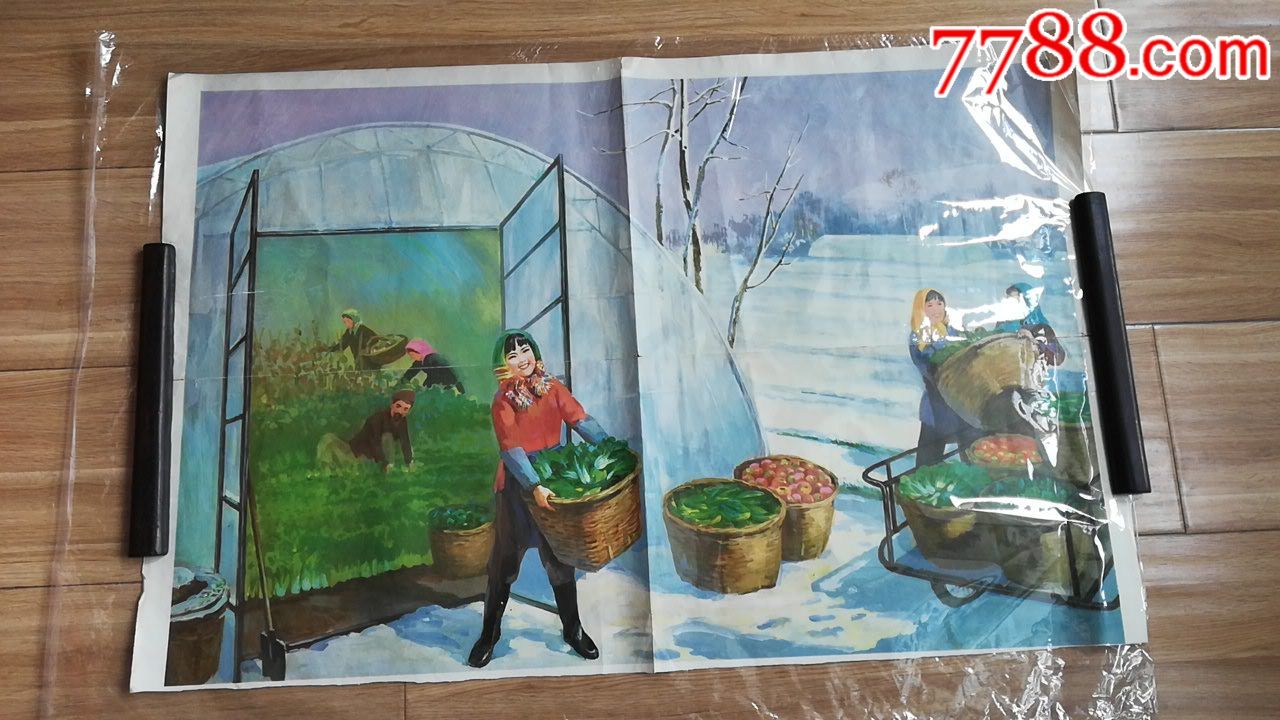 生产队