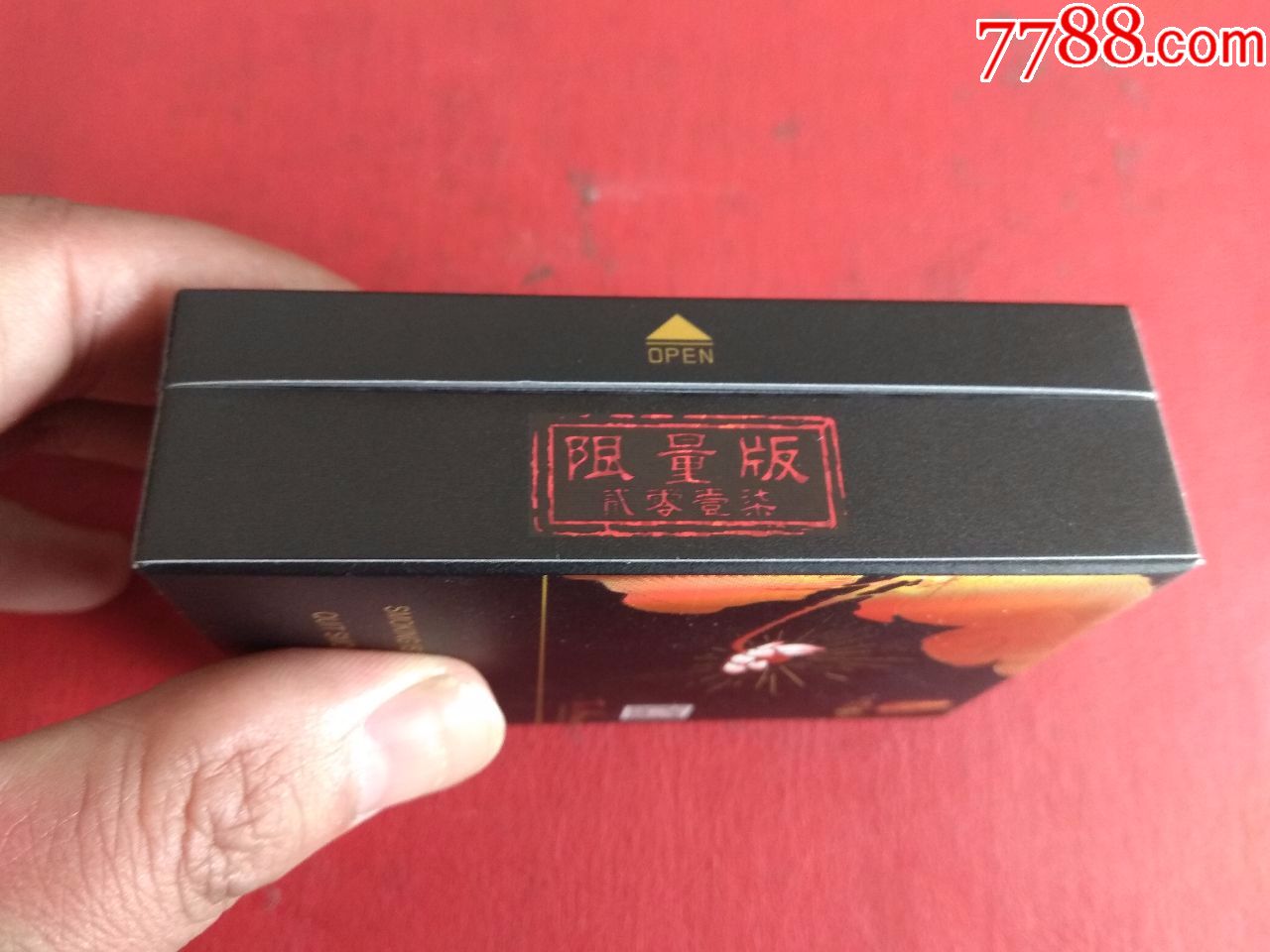 泰山香缘品鉴版出口