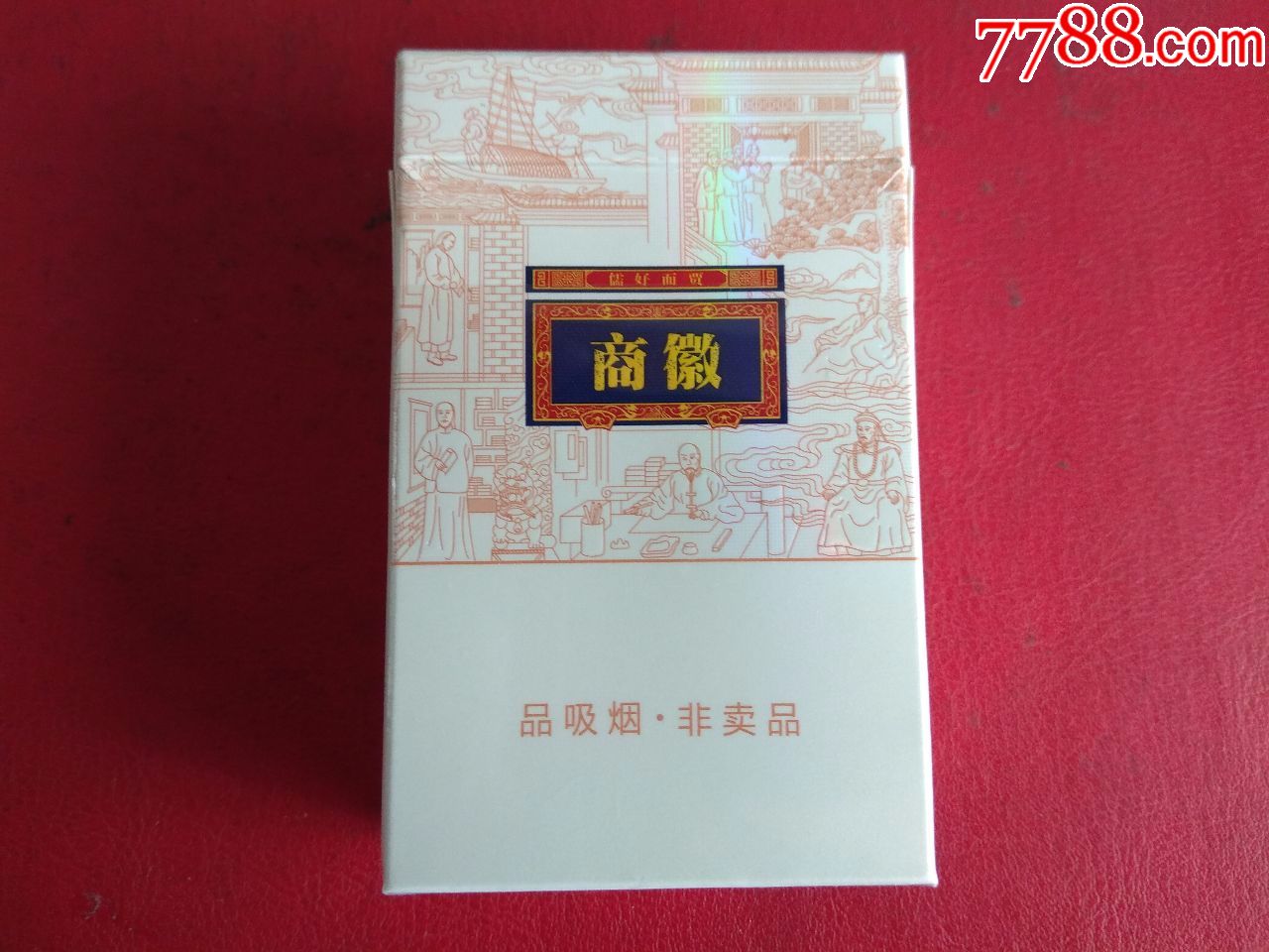 徽商新概念(非卖品)