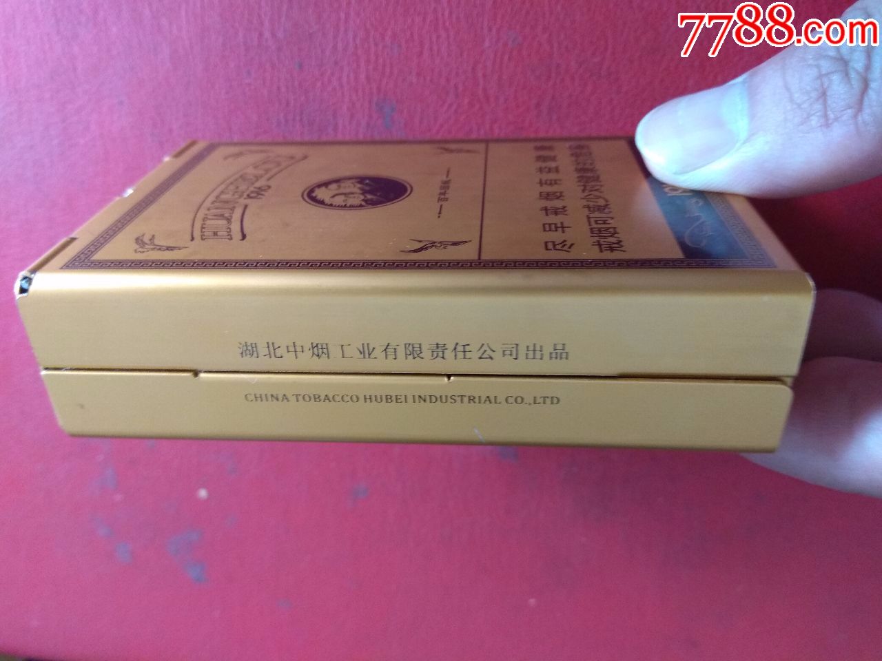 黄鹤楼——百年回报