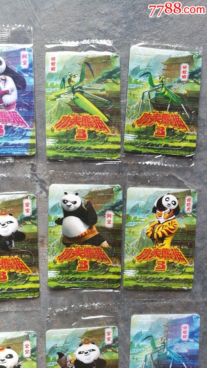 康师傅功夫熊猫12张