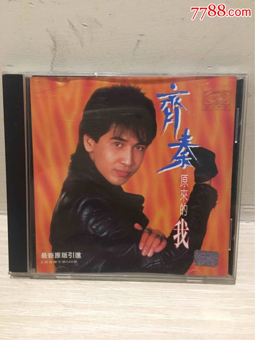 齐秦原来的我美卡