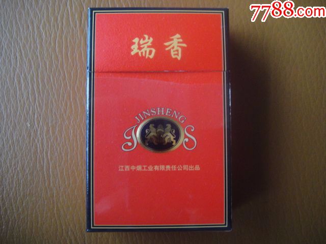 金圣瑞香(非卖品)