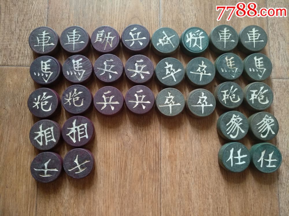 双面双色象棋,棋子尺寸约为直径40mm厚16mm,没有棋盘