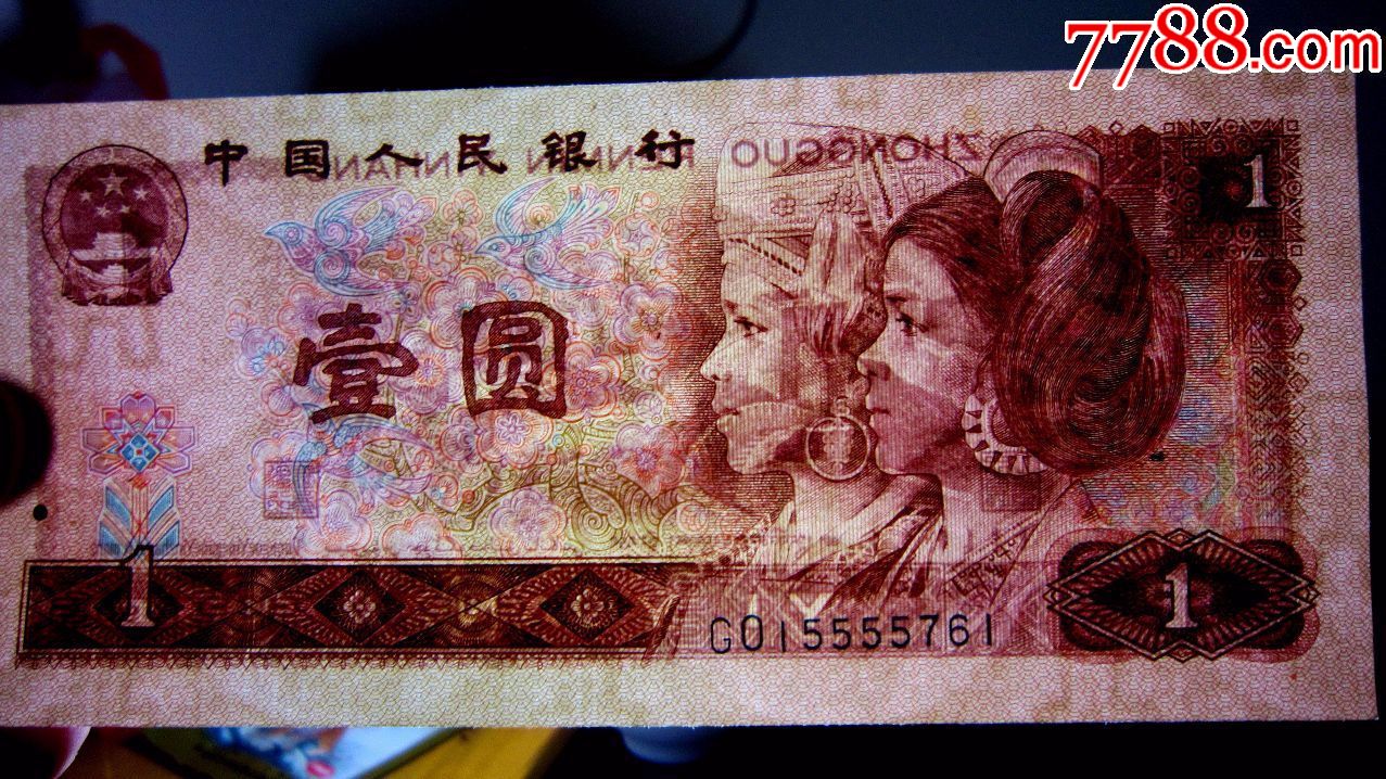 90版全新直版一元中国红红幽灵(go稀冠夹心狮子5555标十)荧光币!