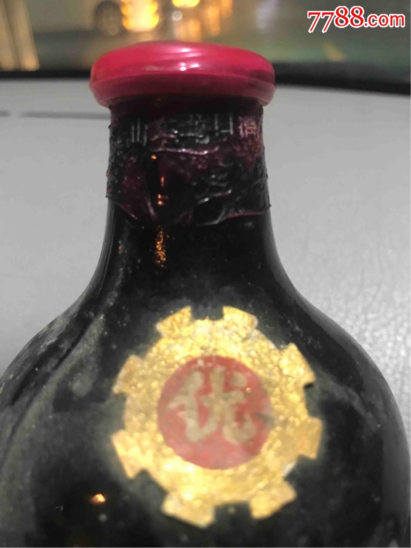 山东龙口酒厂好酒一个火爆酒花