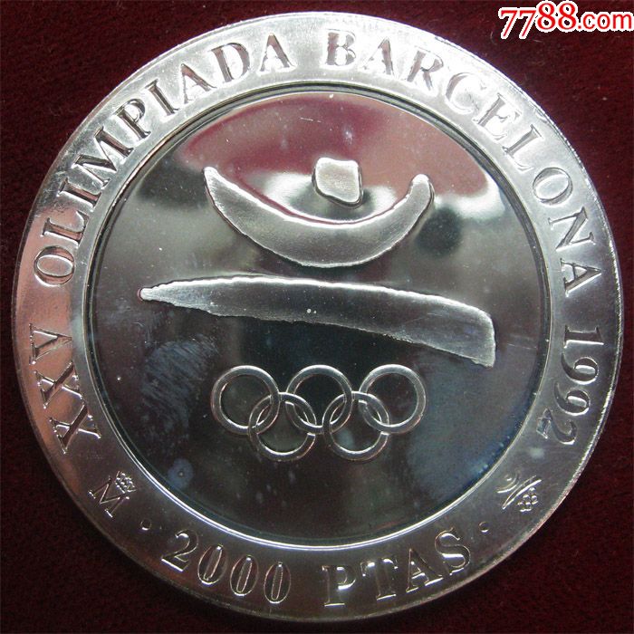 西班牙1990年巴塞罗那奥运会会徽2000比塞塔银币(26.