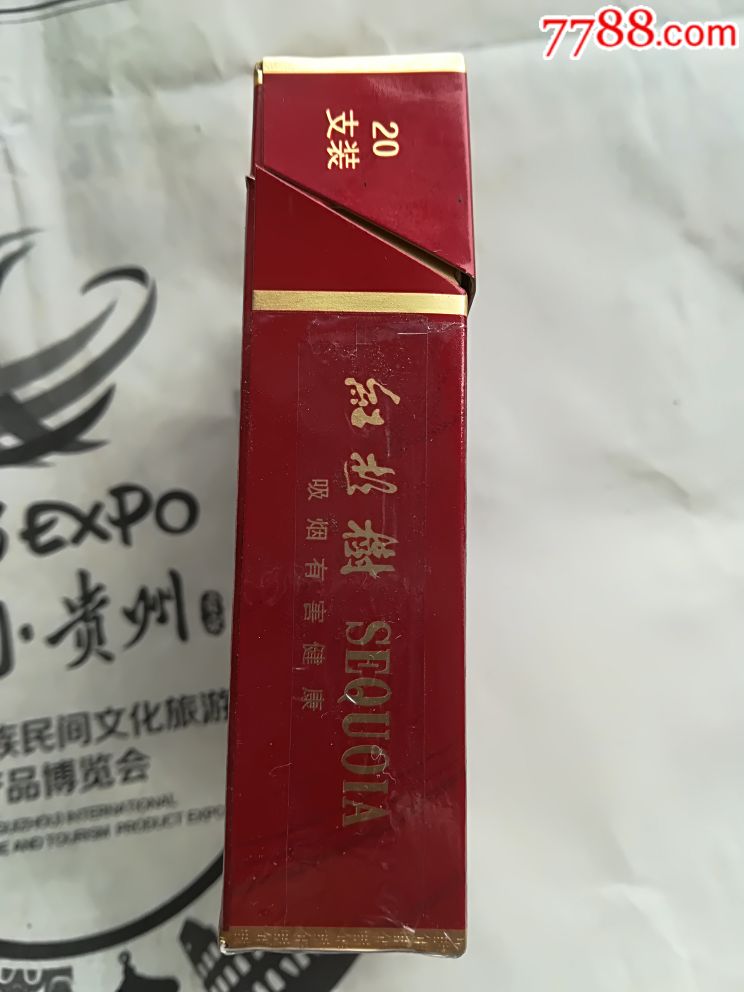 红杉树