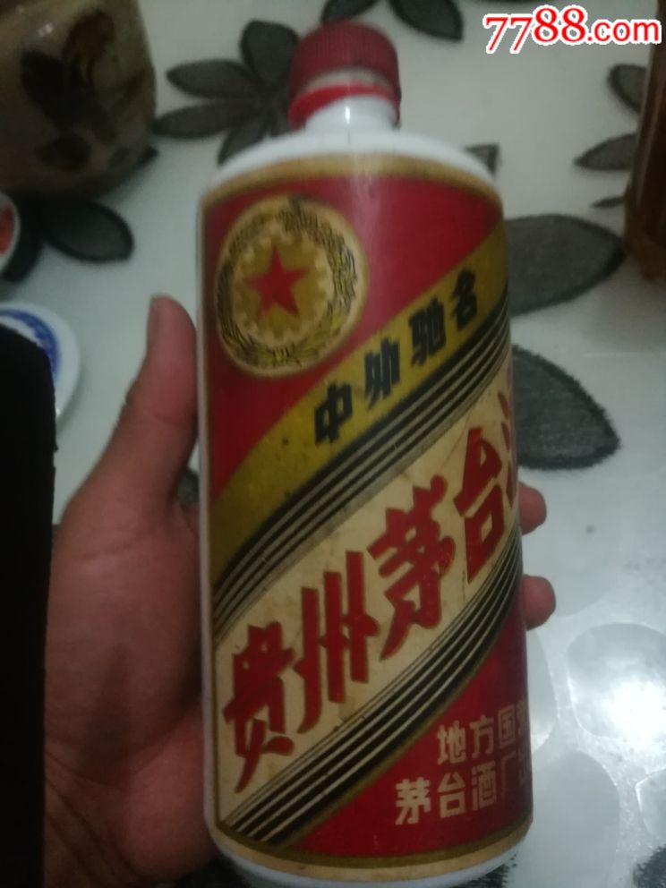 1983年茅台酒瓶一个