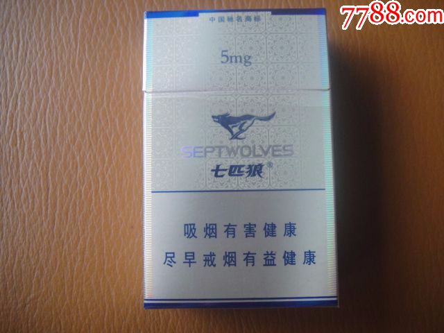 七匹狼5mg(非卖品)