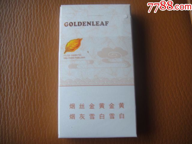 黄金叶(细支)(非卖品)-au17437667-烟标/烟盒-加价