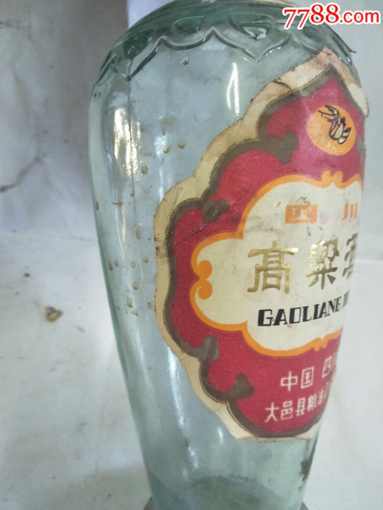 中国四川大邑县粮油酒公司高梁酒老酒瓶