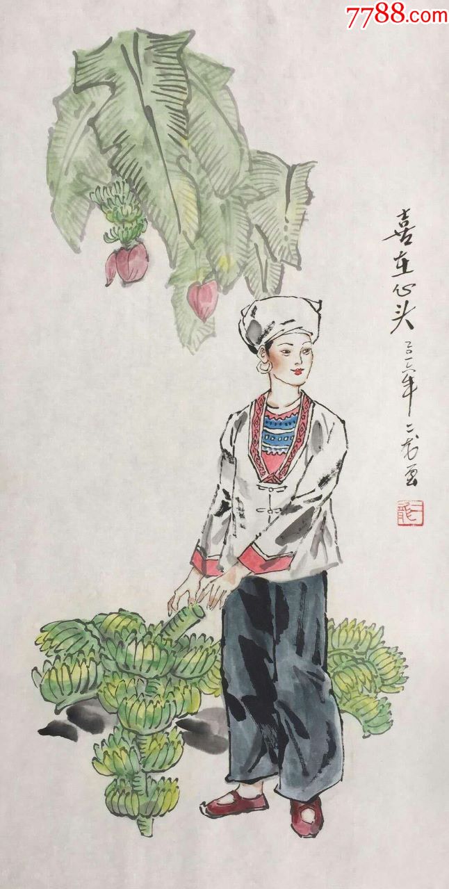 邓二龙国画原稿(保真)