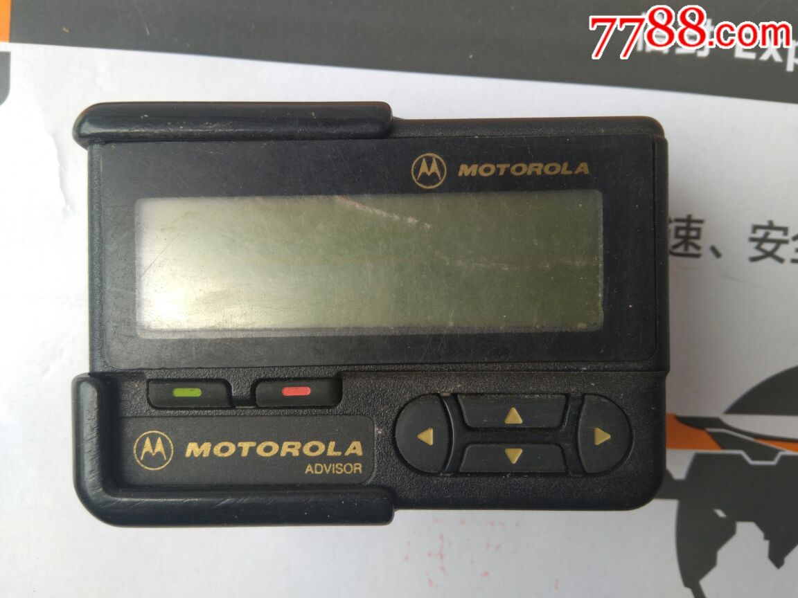 摩托罗拉(motorola)传呼机