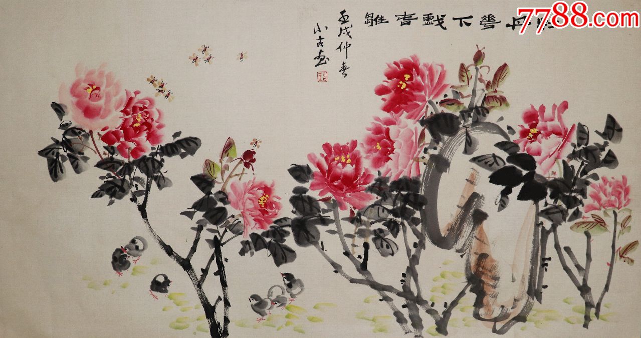 山东省临沂教育学院副教授【王小古】花卉画-au-花鸟