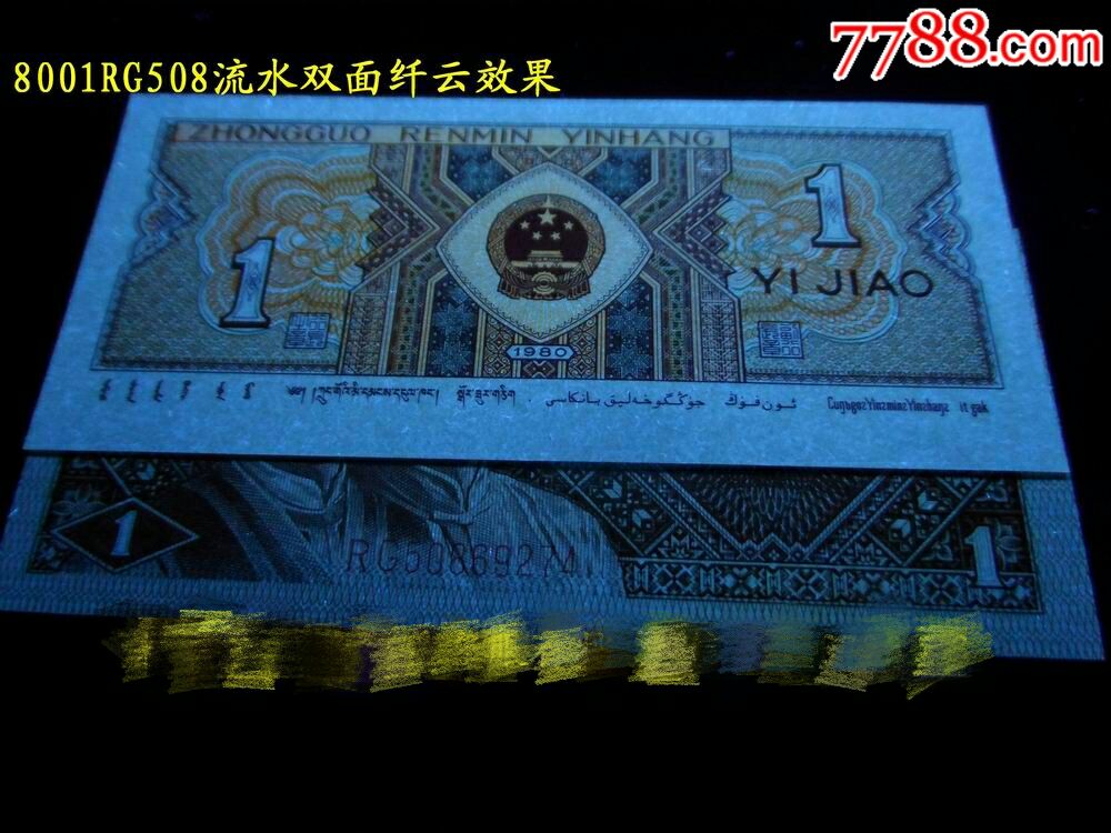 8001强黄金甲 纤云一刀,全程无47