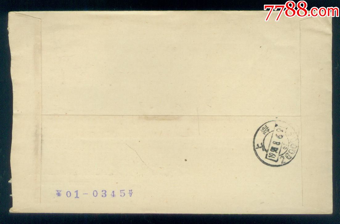 湖北黄石邮编戳实寄封