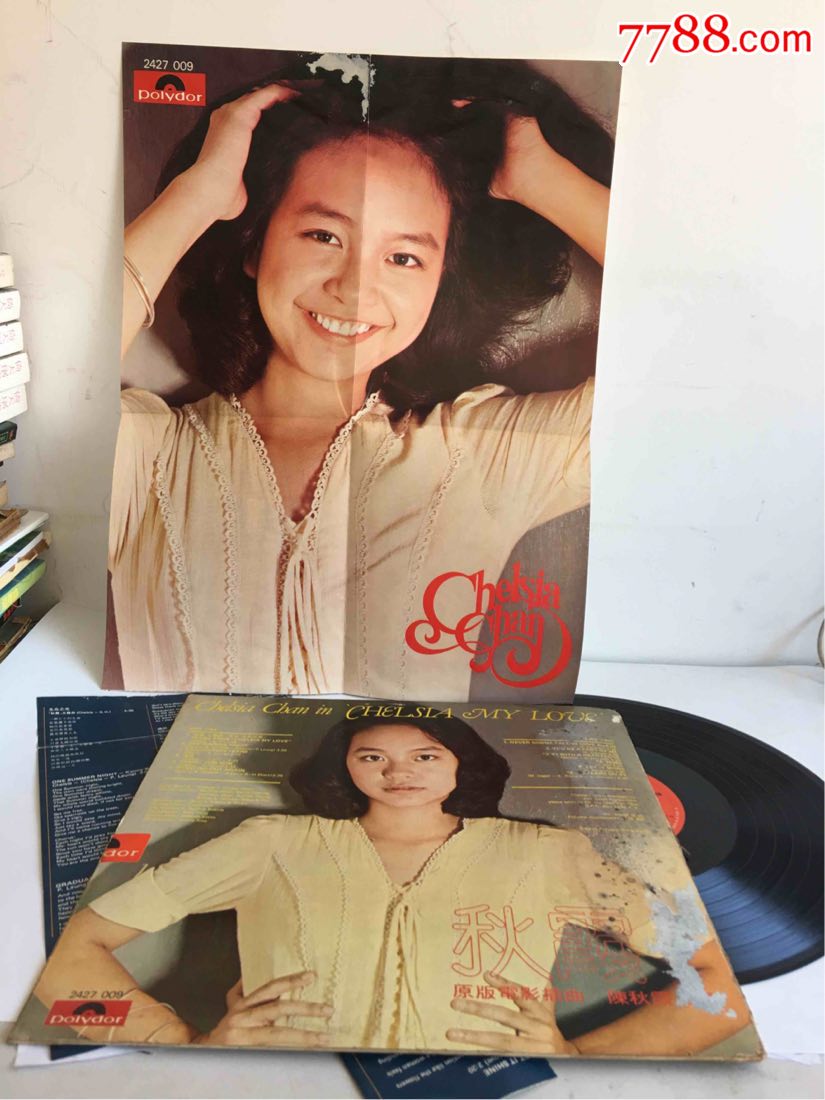 黑胶海报秋霞电影插曲唱片带原版李采潭三级全部电影图片
