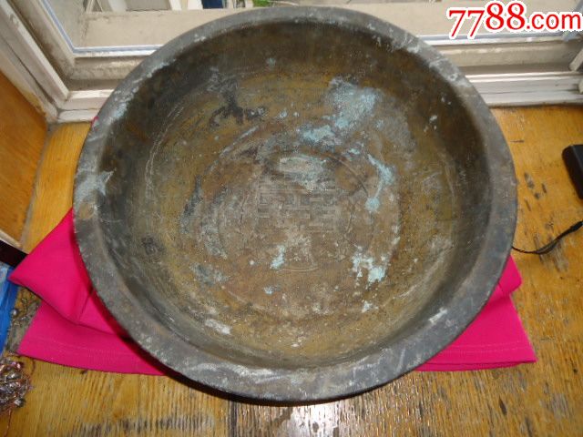 鸳鸯喜字老铜盆