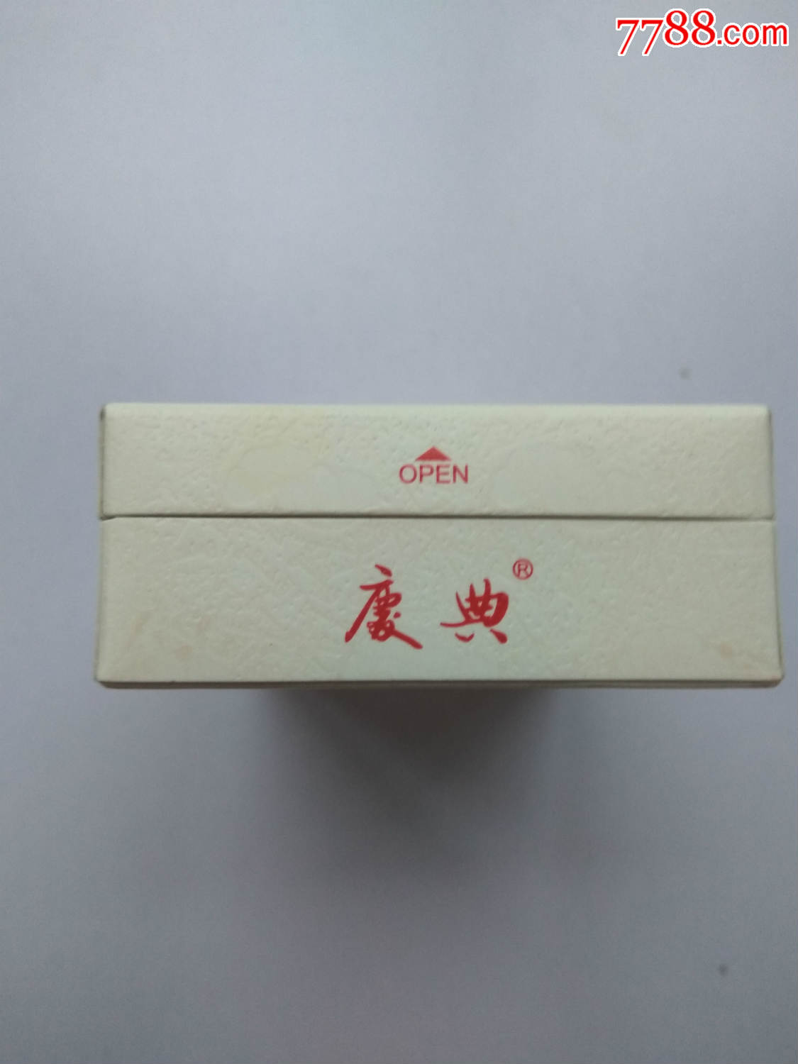 3d(冬虫夏草--70年庆典)20支;多图网上看好