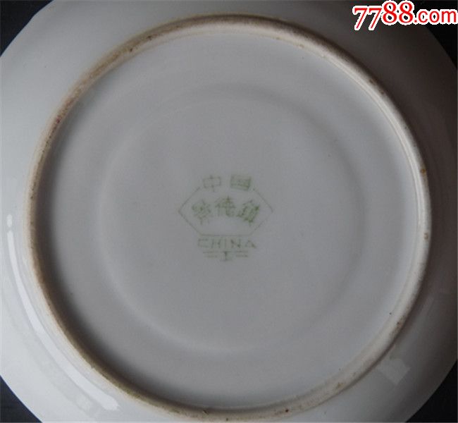 景德镇十大瓷厂/东风瓷厂/手绘描金花卉碟一对