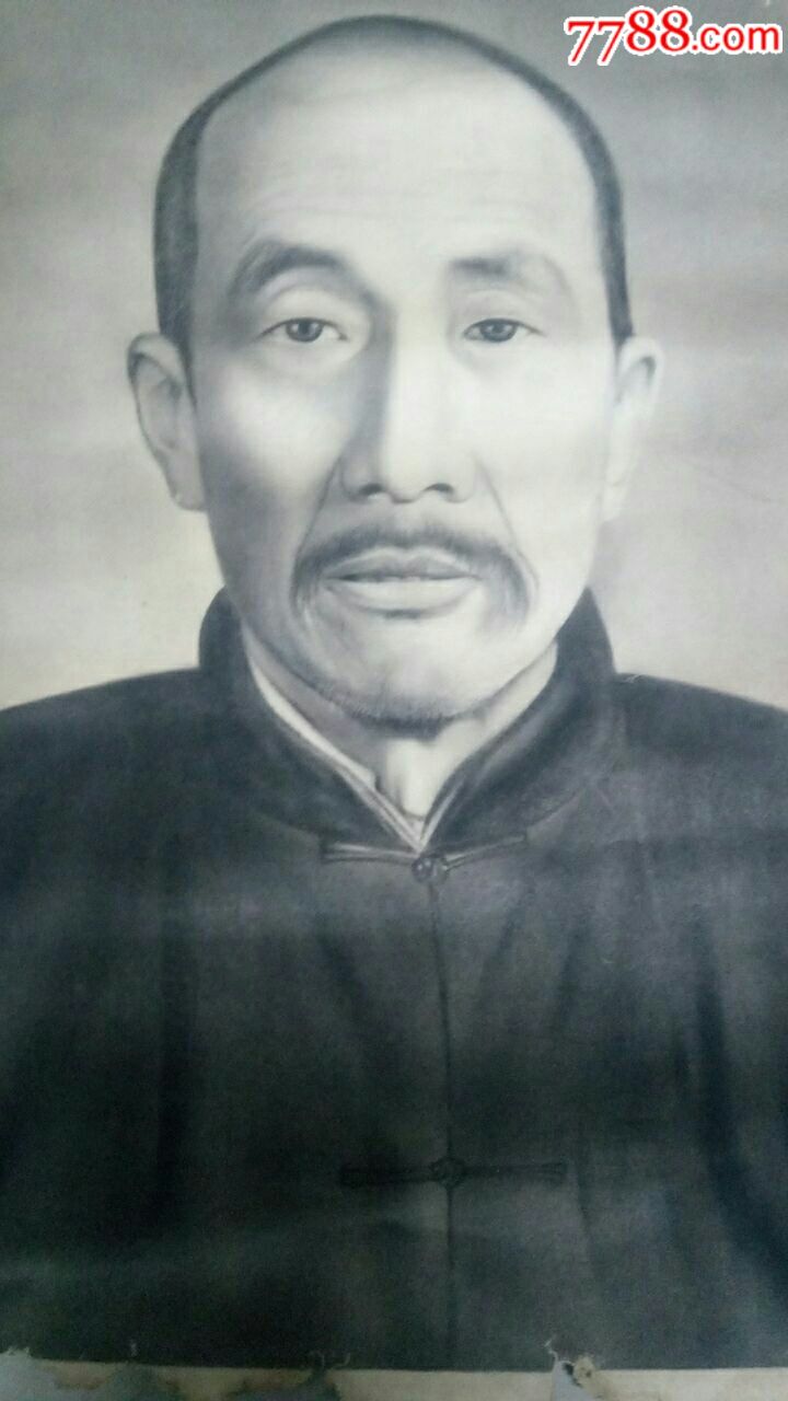 民国大型人物肖像(画像)