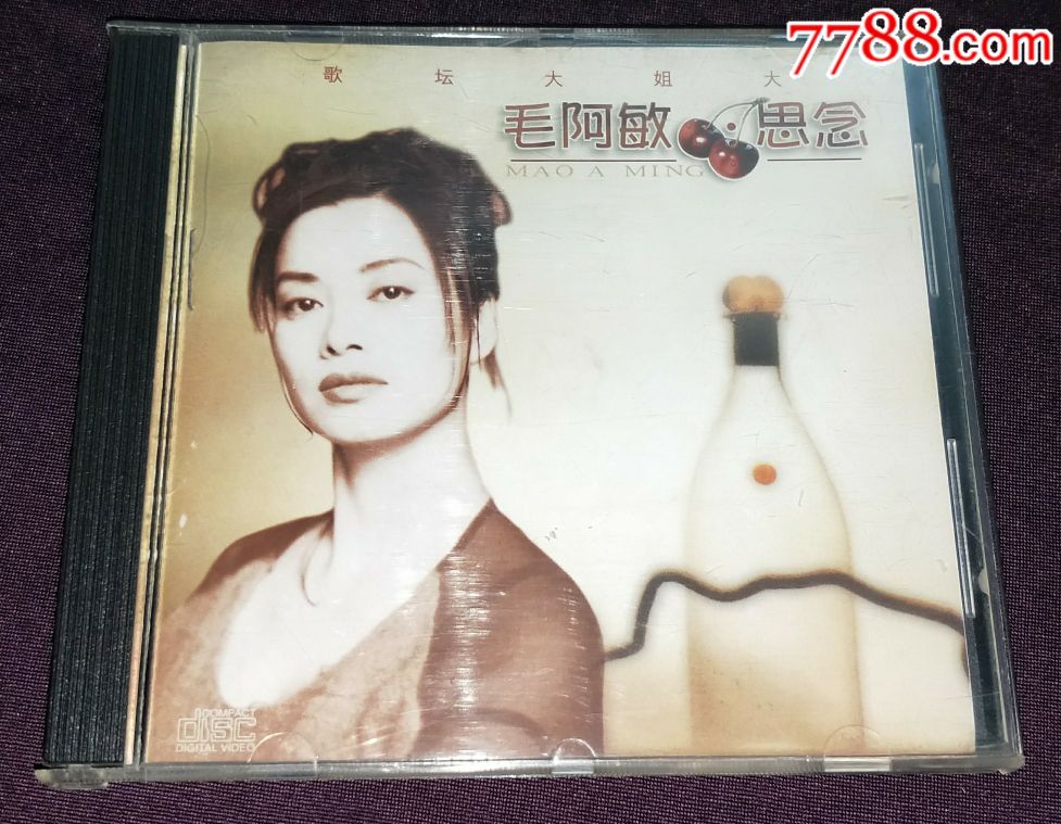 毛阿敏《思念》北京文化艺术音像cd