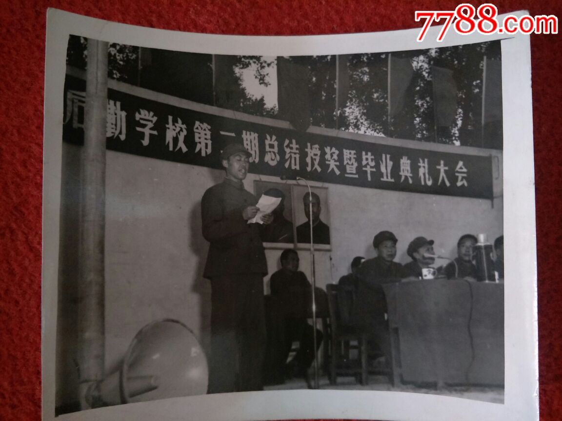 早期空军毕业照-au17475900-老照片-加价-7788收藏