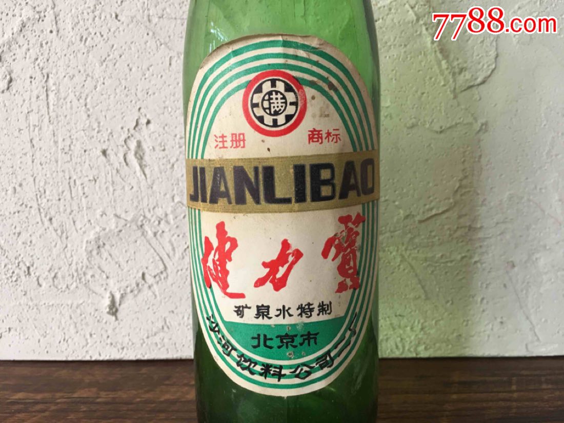 80-90年代健力宝玻璃瓶