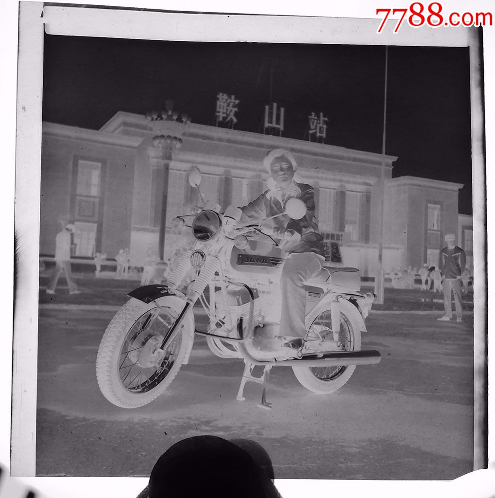 鞍山站前骑摩托的姑娘【老底片,老照片_第1张