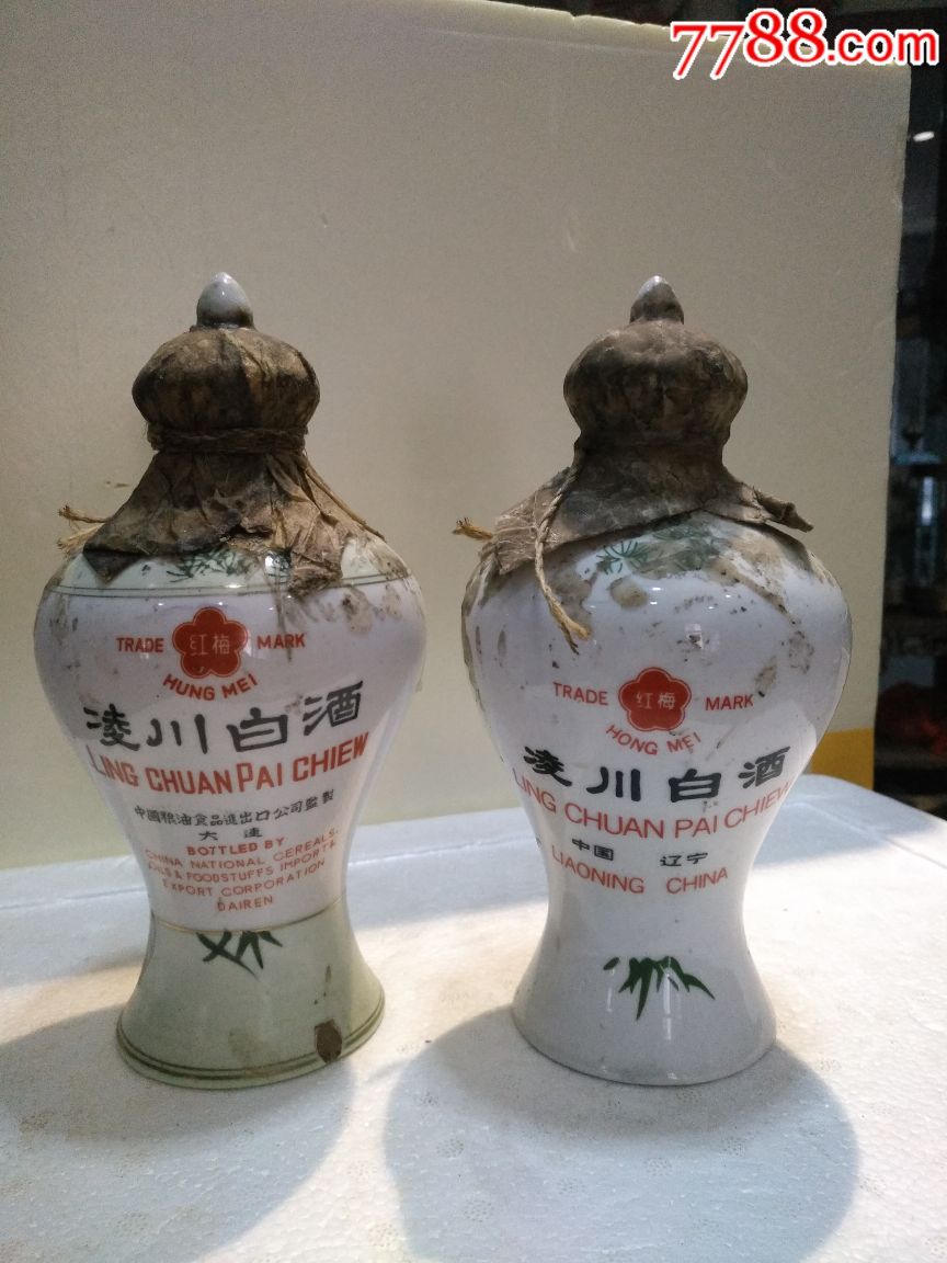凌川白酒
