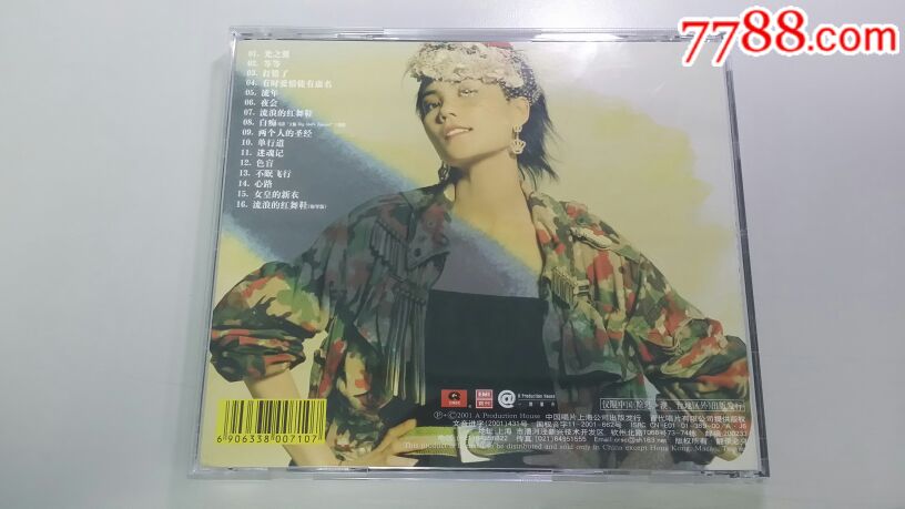 中唱上海有码ifpi-y119,王菲-同名专辑faye-wong,2001